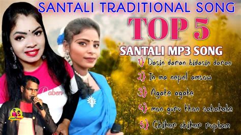 santali mp3 song|santali traditional song.